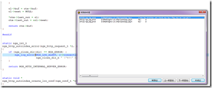 UltraEdit高级使用技巧分享