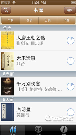 UMD是什么文件 UMD文件怎么打开