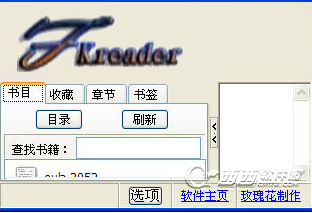 UMD是什么文件 UMD文件怎么打开