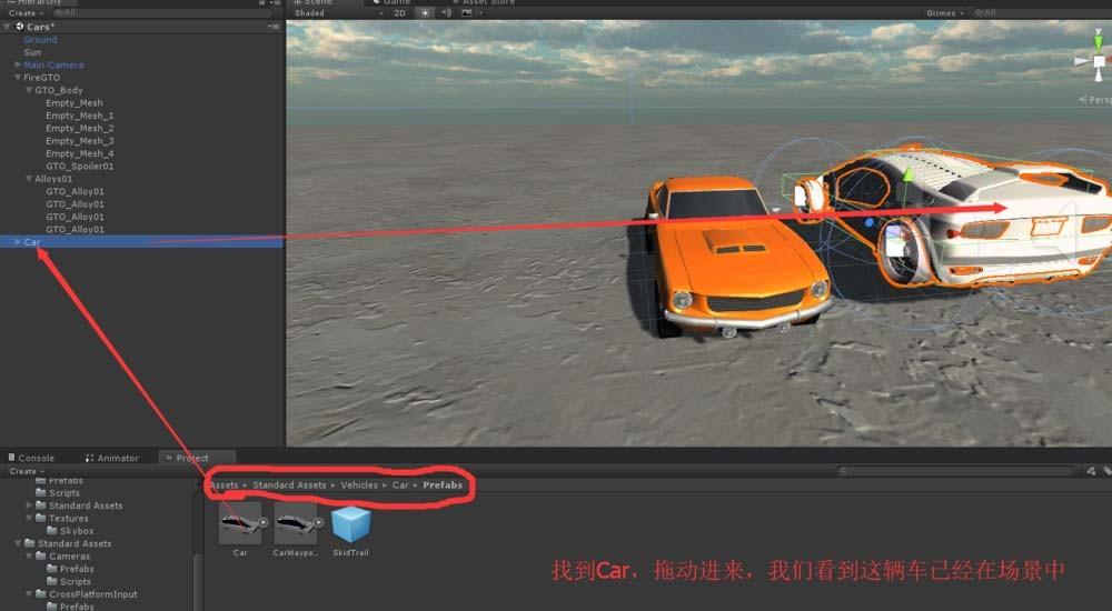 Unity怎么把汽车模型快速变成能开动的汽车?