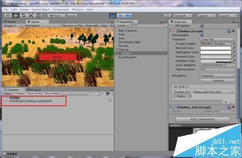 unity3d中怎么创建UI按钮功能?