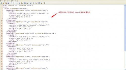 Unity3D 场景导出成 XML 并解析还原场景