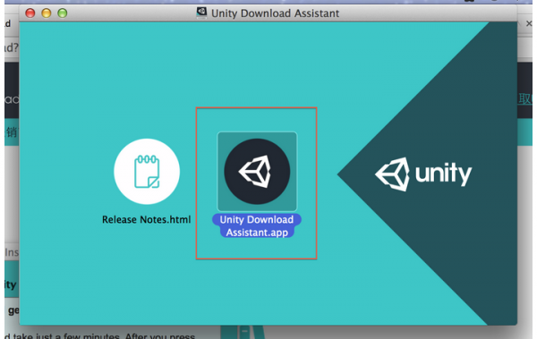 unity3d怎么下载安装?