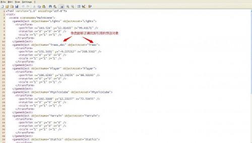 Unity3D 场景导出成 XML 并解析还原场景