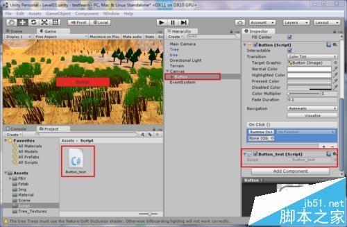 unity3d中怎么创建UI按钮功能?