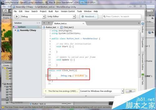 unity3d中怎么创建UI按钮功能?