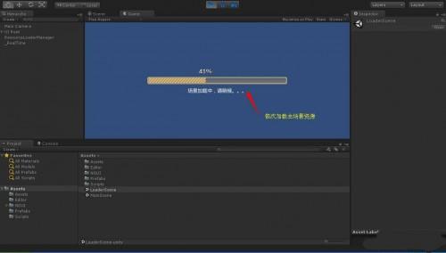 Unity3D 场景导出成 XML 并解析还原场景