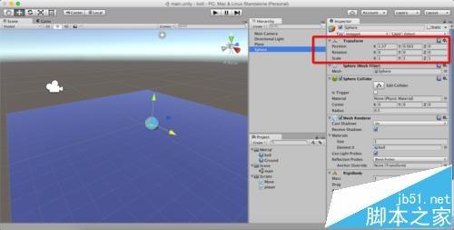 Unity3D摄像机跟随小球移动而不旋转的设置方法