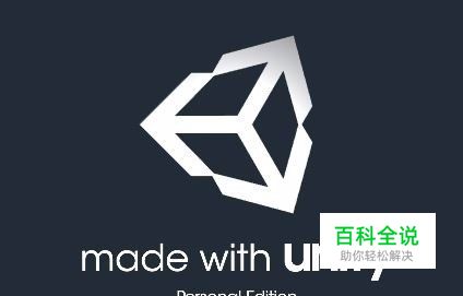 Unity3d第一人称视角如何设置？