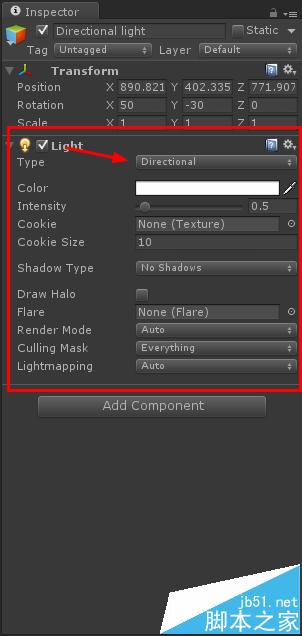 unity3d中四种光源有什么区别?