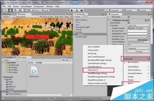 unity3d中怎么创建UI按钮功能?