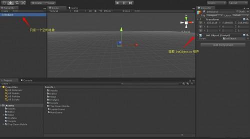 Unity3D 场景导出成 XML 并解析还原场景