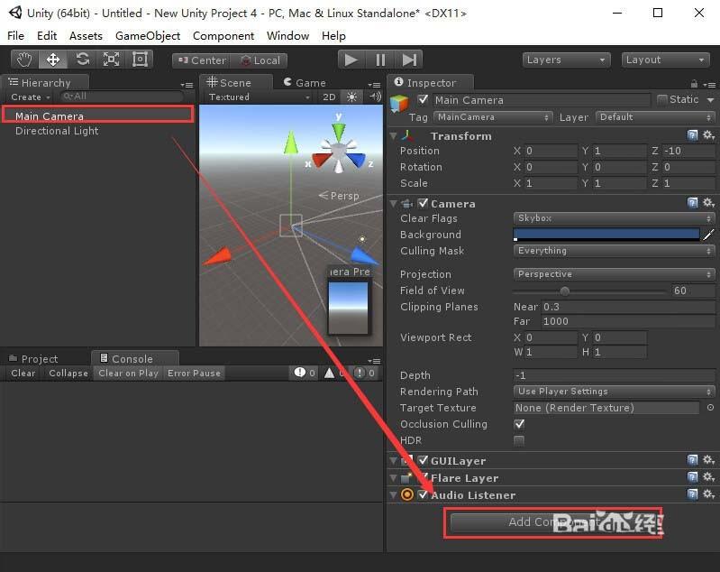 Unity3D 5.x怎么添加背景音乐?