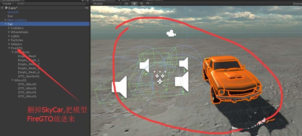 Unity怎么把汽车模型快速变成能开动的汽车?