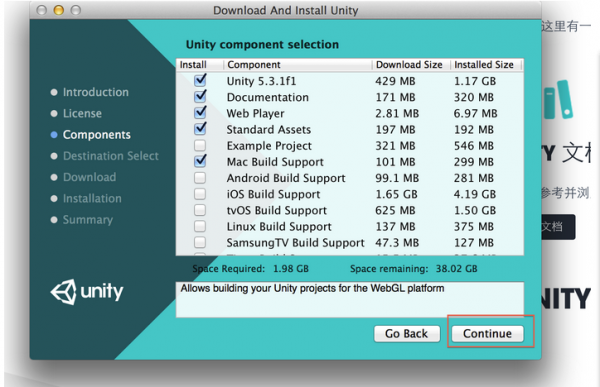 unity3d怎么下载安装?