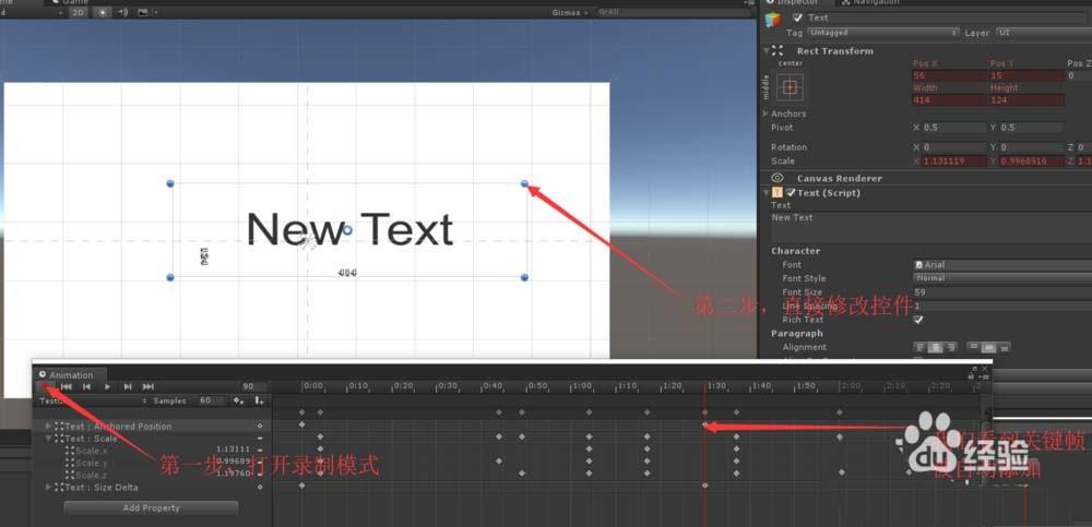 Unity怎么给动画添加关键帧? Unity关键帧的六种添加方法