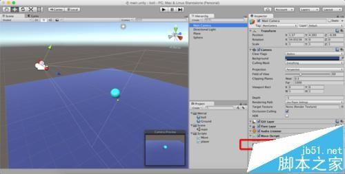 Unity3D摄像机跟随小球移动而不旋转的设置方法