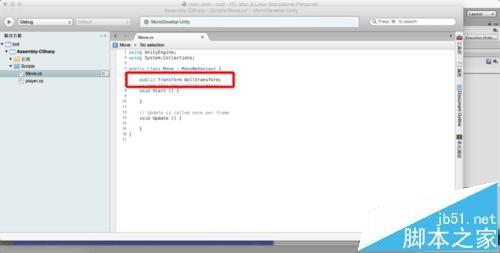 Unity3D摄像机跟随小球移动而不旋转的设置方法