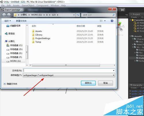 unity3d如何将外部资源打资源成资源包