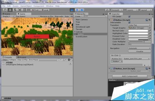 unity3d中怎么创建UI按钮功能?