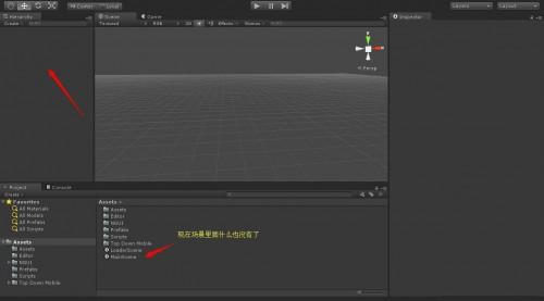 Unity3D 场景导出成 XML 并解析还原场景