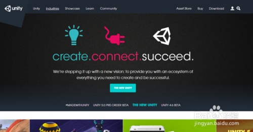unity3d怎么下载安装?