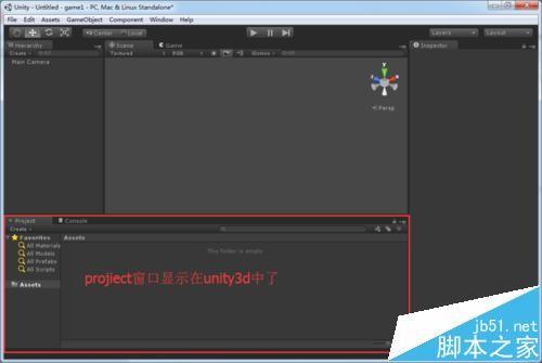 unity3d自定义的界面怎么还原到初始化状态?