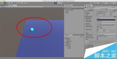 Unity3D摄像机跟随小球移动而不旋转的设置方法