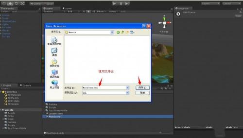 Unity3D 场景导出成 XML 并解析还原场景