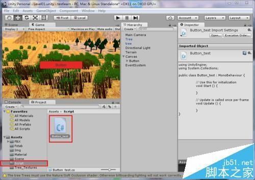 unity3d中怎么创建UI按钮功能?