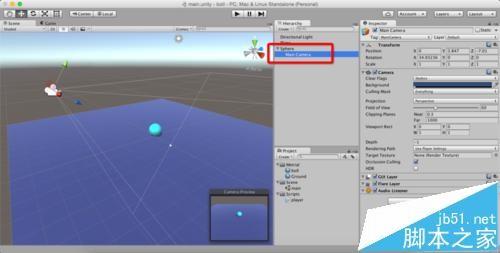 Unity3D摄像机跟随小球移动而不旋转的设置方法
