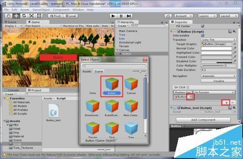 unity3d中怎么创建UI按钮功能?