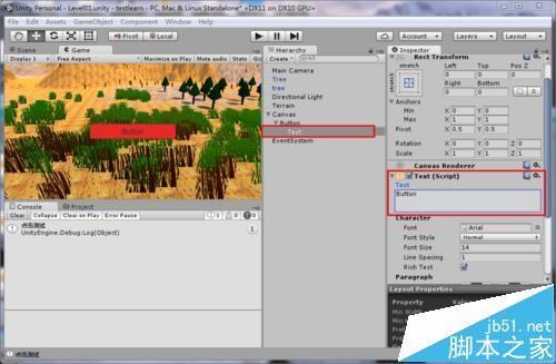 unity3d中怎么创建UI按钮功能?