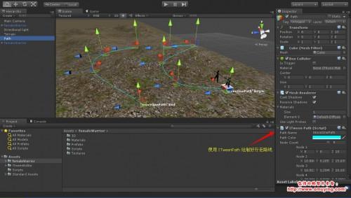 Unity3D 实现怪物巡逻.按路线行走操作