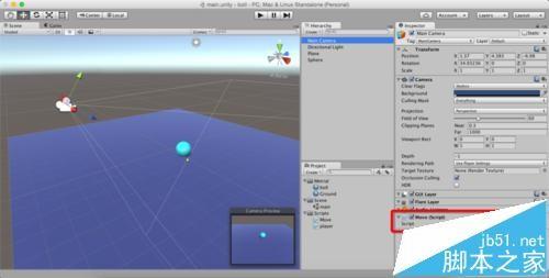 Unity3D摄像机跟随小球移动而不旋转的设置方法