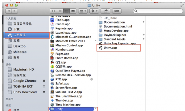 unity3d怎么下载安装?