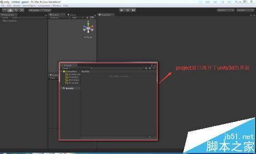 unity3d自定义的界面怎么还原到初始化状态?