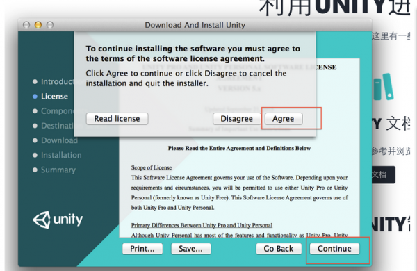 unity3d怎么下载安装?
