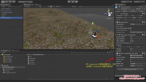 Unity3D 实现怪物巡逻.按路线行走操作