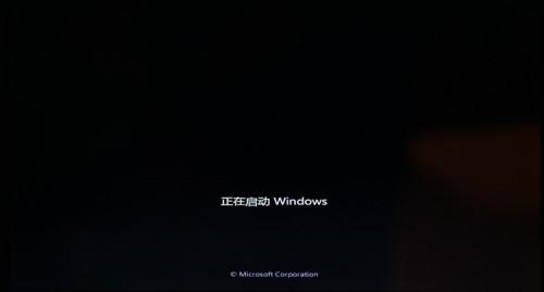 U盘安装完美的WIN7操作系统教程