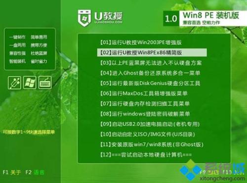 u盘安装windows7专业版步骤是怎样的