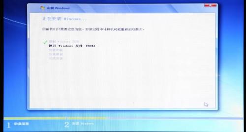 U盘安装Win7操作系统教程完美版适用与win7及win8