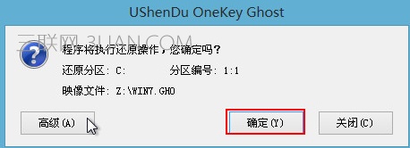 u盘安装win7系统步骤