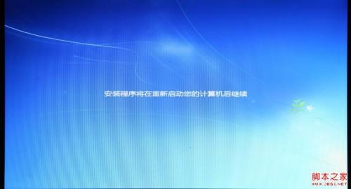 U盘安装Win7操作系统教程完美版适用与win7及win8