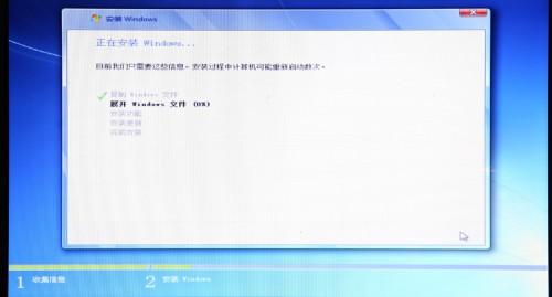 U盘安装Win7操作系统教程完美版适用与win7及win8