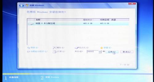 U盘安装Win7操作系统教程完美版适用与win7及win8