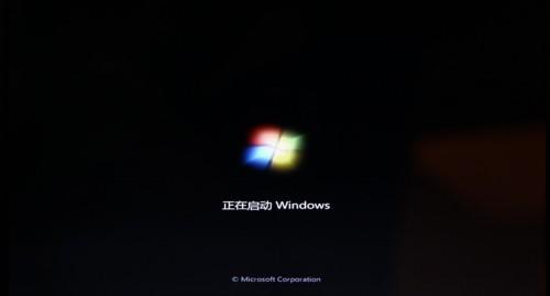 U盘安装Win7操作系统教程完美版适用与win7及win8