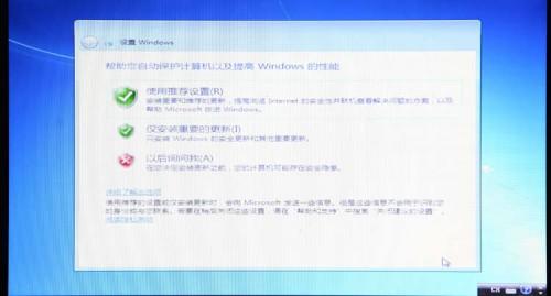 U盘安装Win7操作系统教程完美版适用与win7及win8