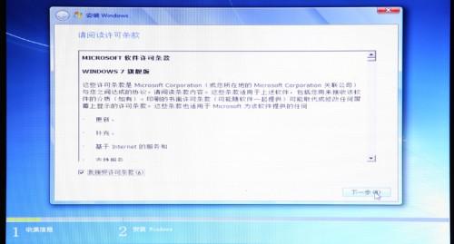 U盘安装Win7操作系统教程完美版适用与win7及win8