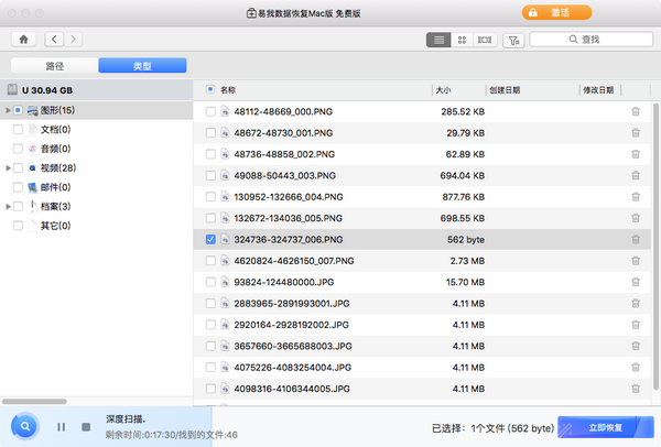 u盘不小心误删文件找不到了（u盘文件丢失怎么恢复数据）